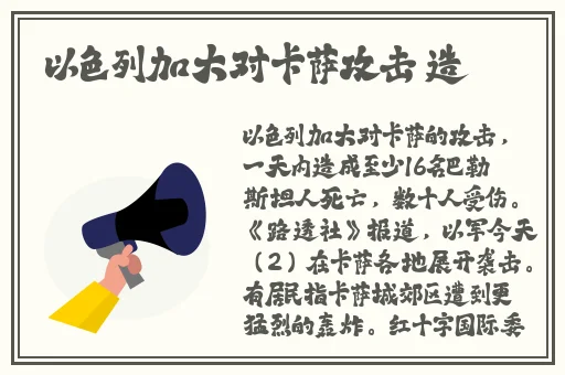 让我帮你通通你的下水道